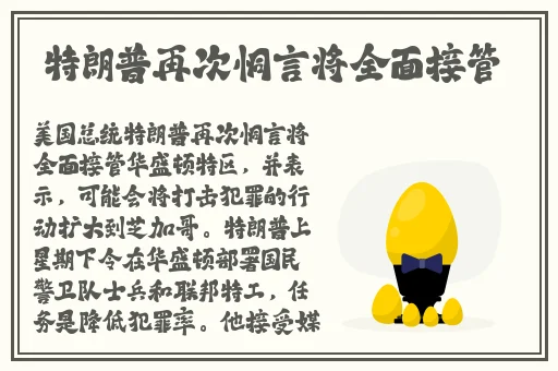 人们俗称的拔萝卜