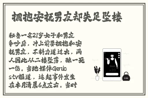 自己安慰看的短文